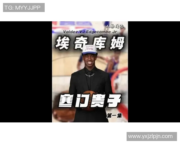 上限不低！埃奇库姆三分6中5拿到15分8助 末节疑似受伤下场