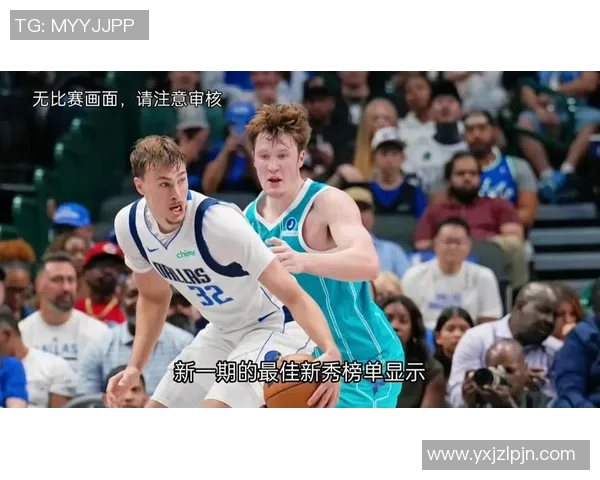 你们寝室真厉害！历史新秀对阵单场得分榜：弗拉格+克尼佩尔排第3